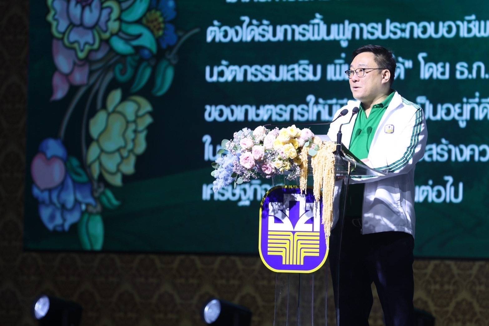 จุลพันธ์ มั่นใจใช้เงิน ธ.ก.ส. แจก 10,000 ไม่ได้แทรกแซง แบงก์ลดดอกเบี้ย