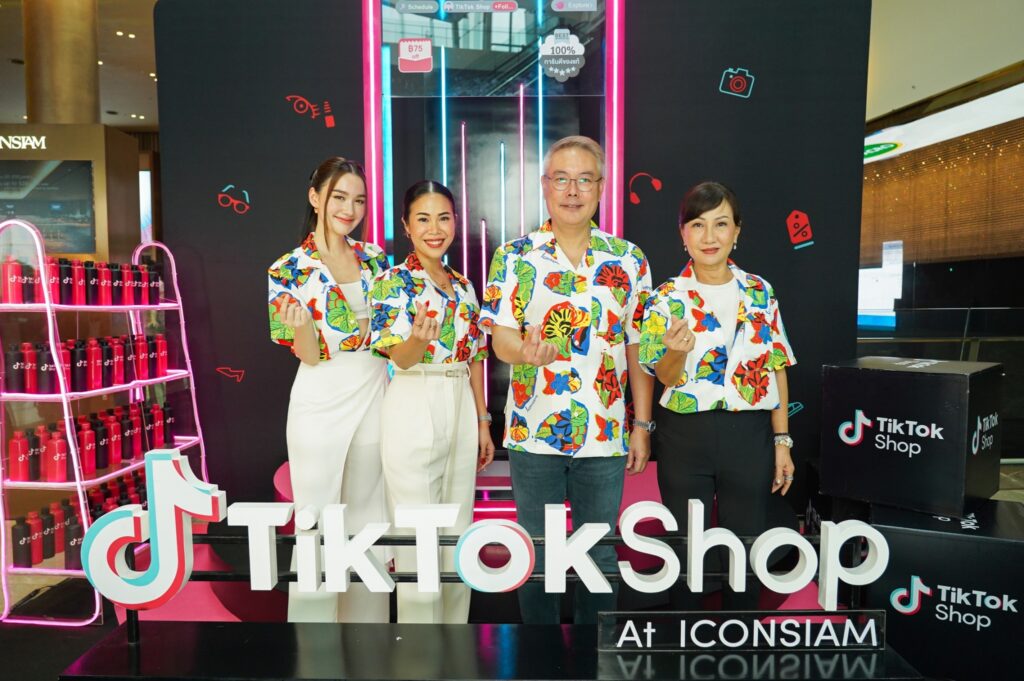 ICONSIAM