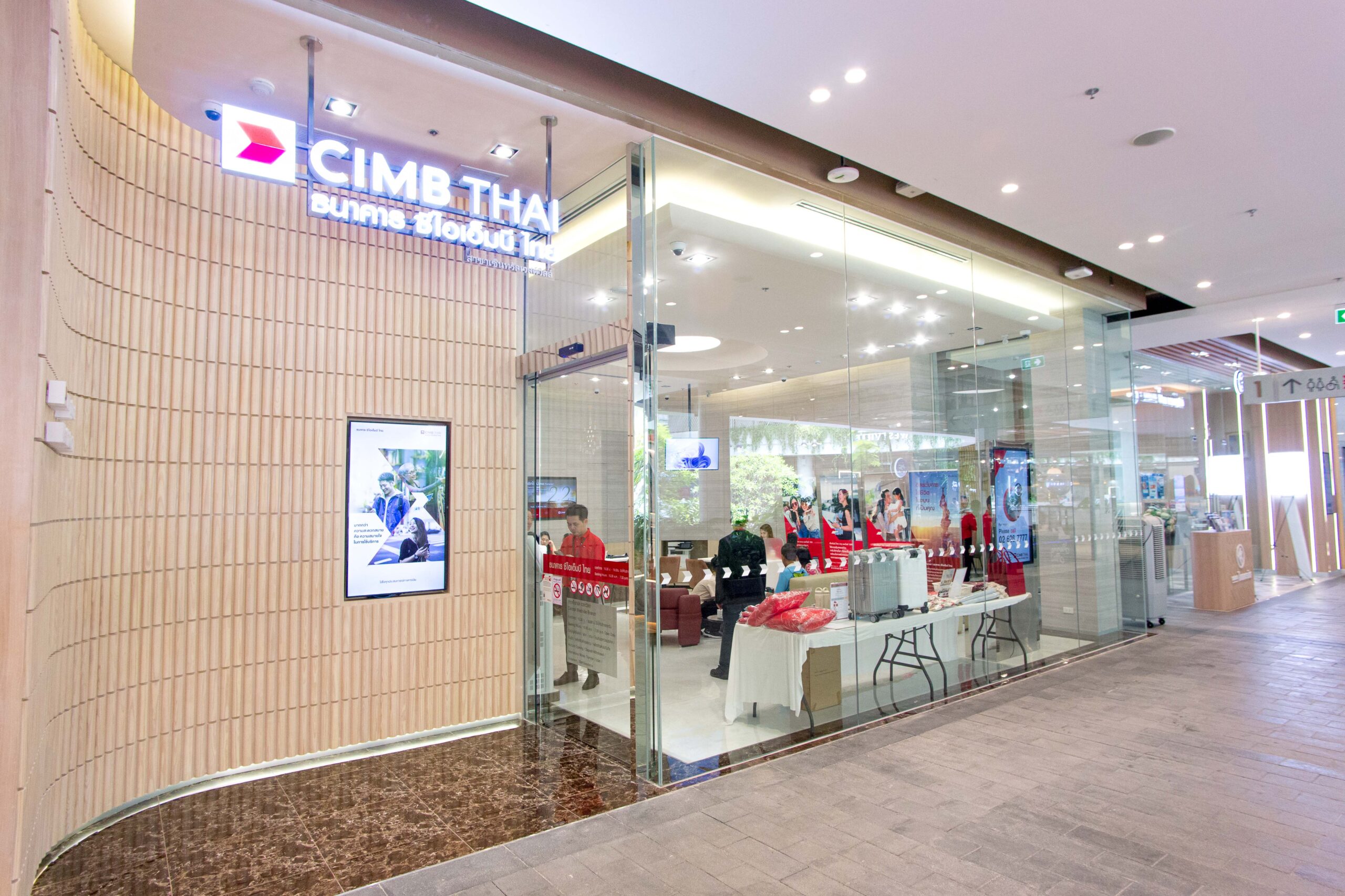 CIMBT ฉลองสาขาใหม่ “เซ็นทรัล เวสต์วิลล์ และ Wealth Center” เปิดบัญชีดอกเบี้ยสูง 2.2%