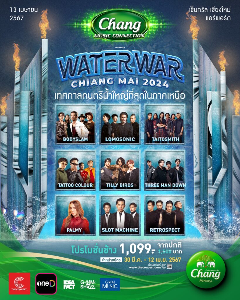 Water War Chiang Mai