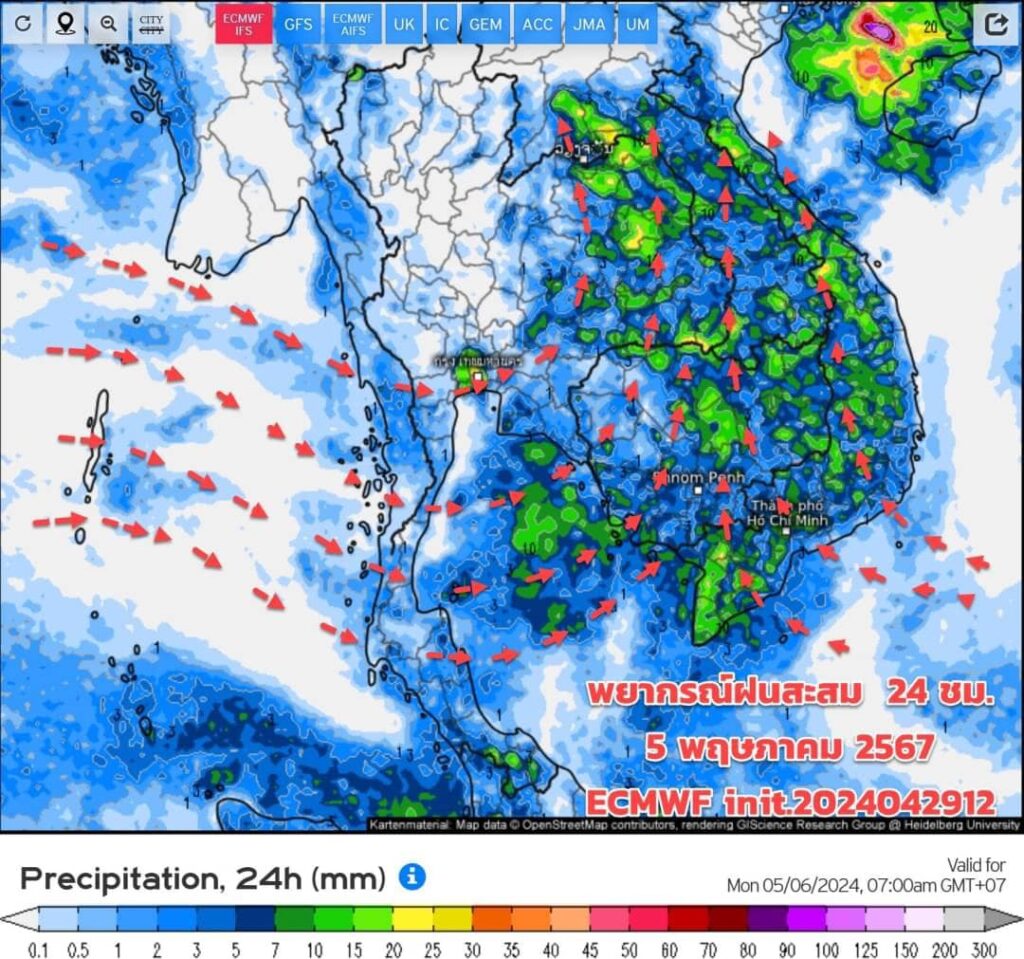 พยากรณ์ฝนสะสมวันที่ 5 พ.ค. 2567