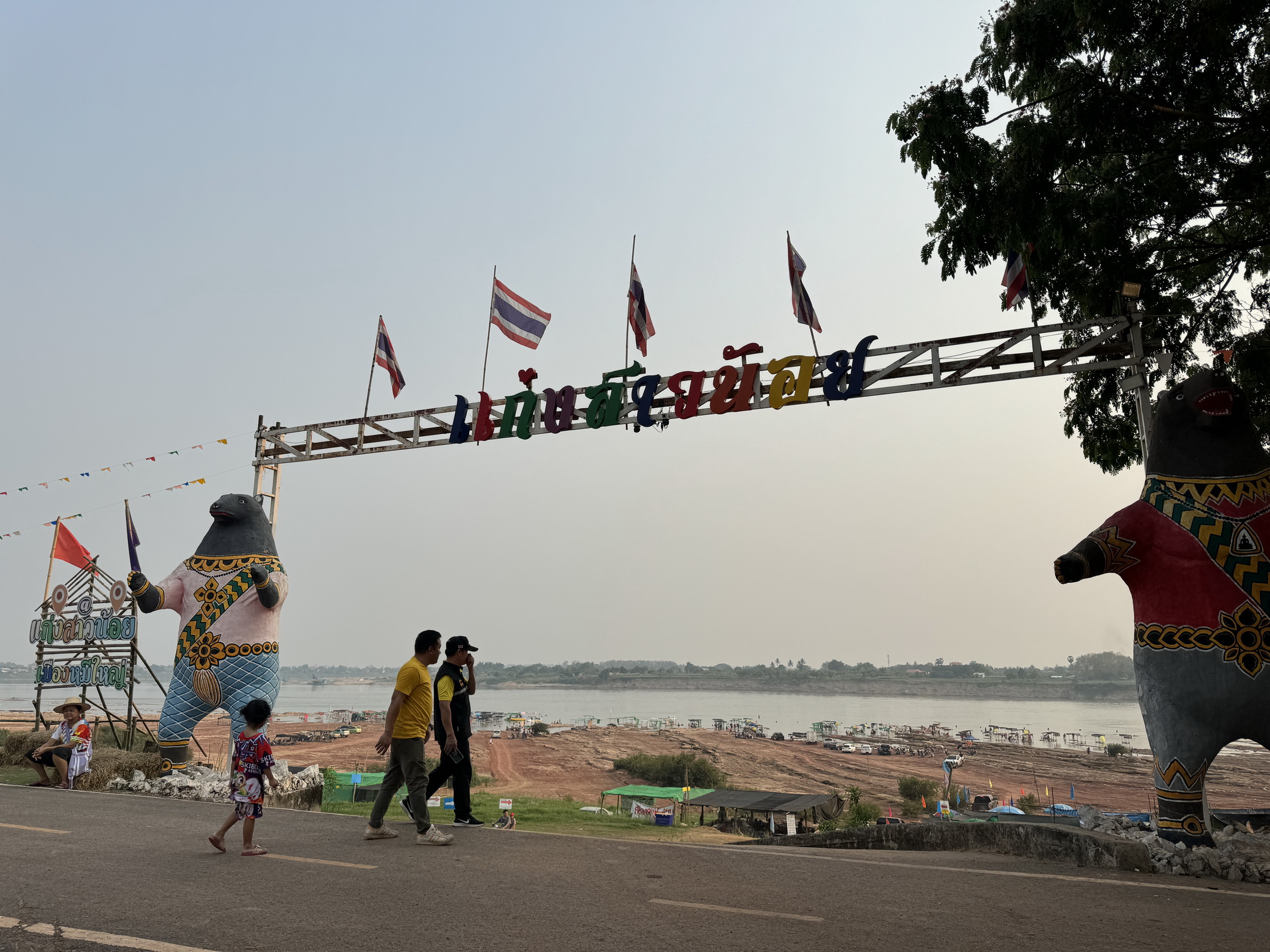 แก่งสาวน้อย