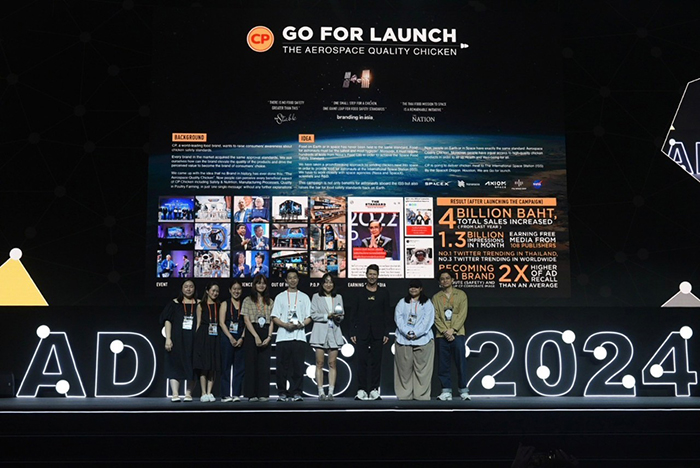 AdfestEvent