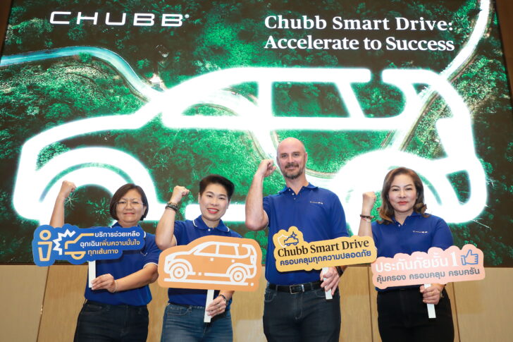 Chubb Smart Drive Accelerate to Success IDP Launch