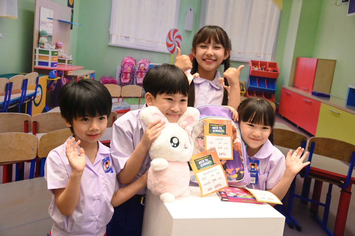เตรียมช็อปรับเปิดเทอม พาณิชย์ขนสินค้า 8,000 รายการ ลดสูงสุด 80%