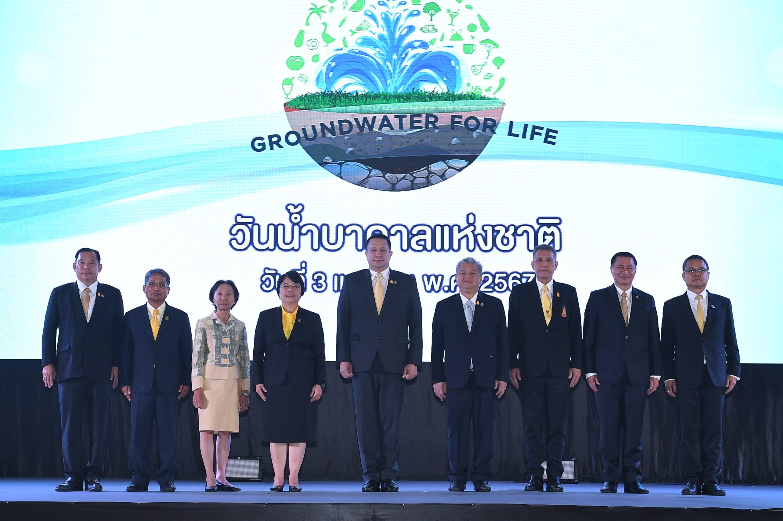 วันน้ำบาดาลแห่งชาติ 3 เมษายน 2567 ชูคุณค่าเศรษฐกิจ-สังคมไทย