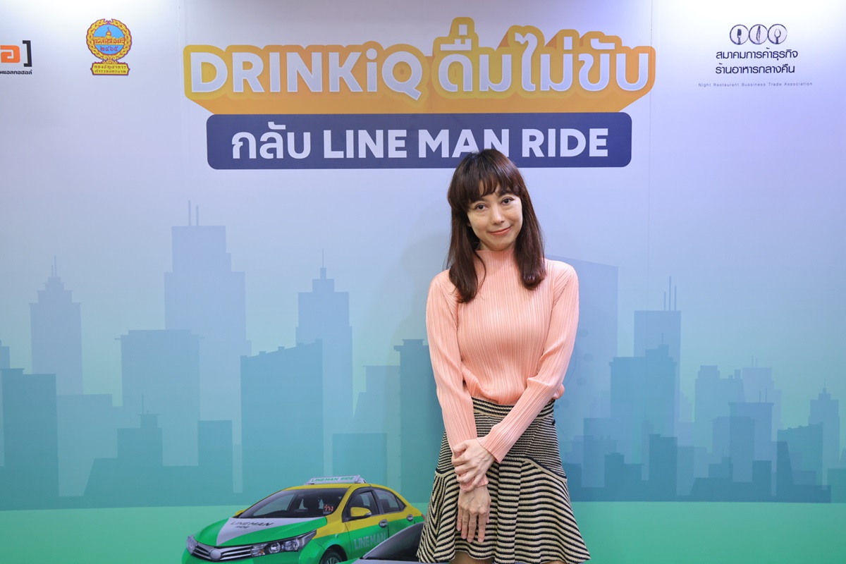 DRINKiQ