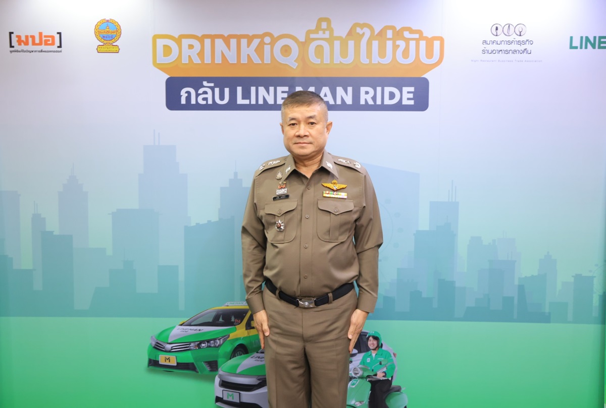 DRINKiQ
