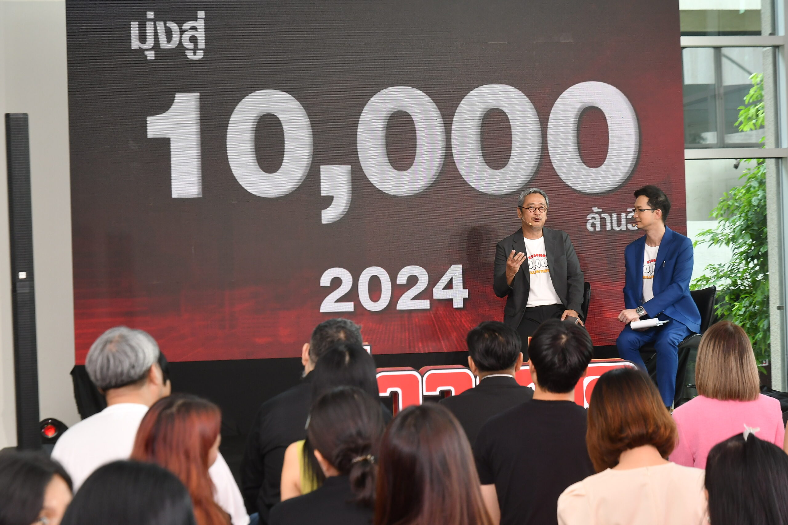 “ข่าวสด” ก้าวสู่ปีที่ 34 ประกาศเป็นผู้นำสื่อออนไลน์ มุ่งสู่ 10,000 ล้านวิว