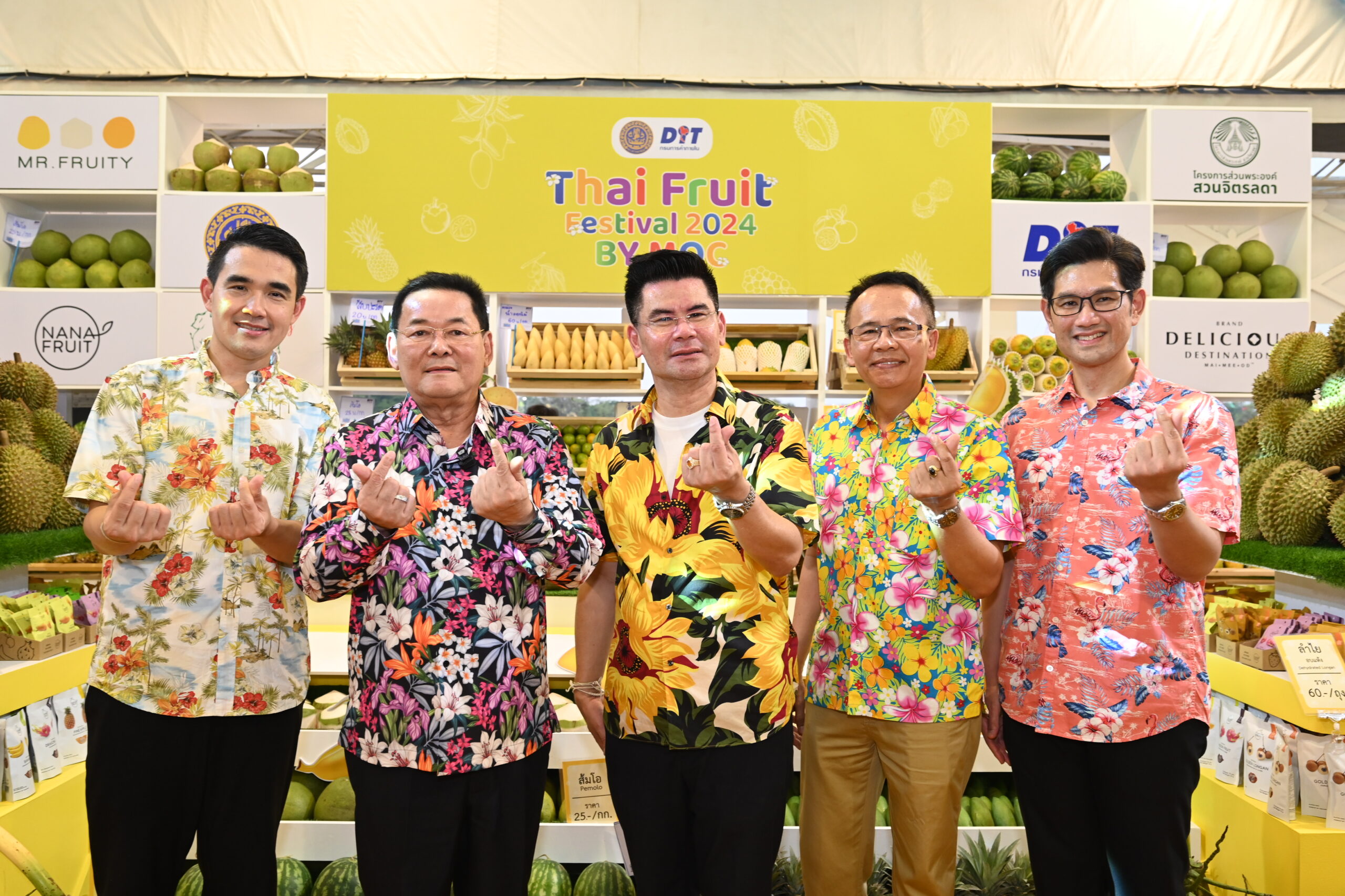“พาณิชย์” จัด “Thai Fruit Festival 2024 by MOC”