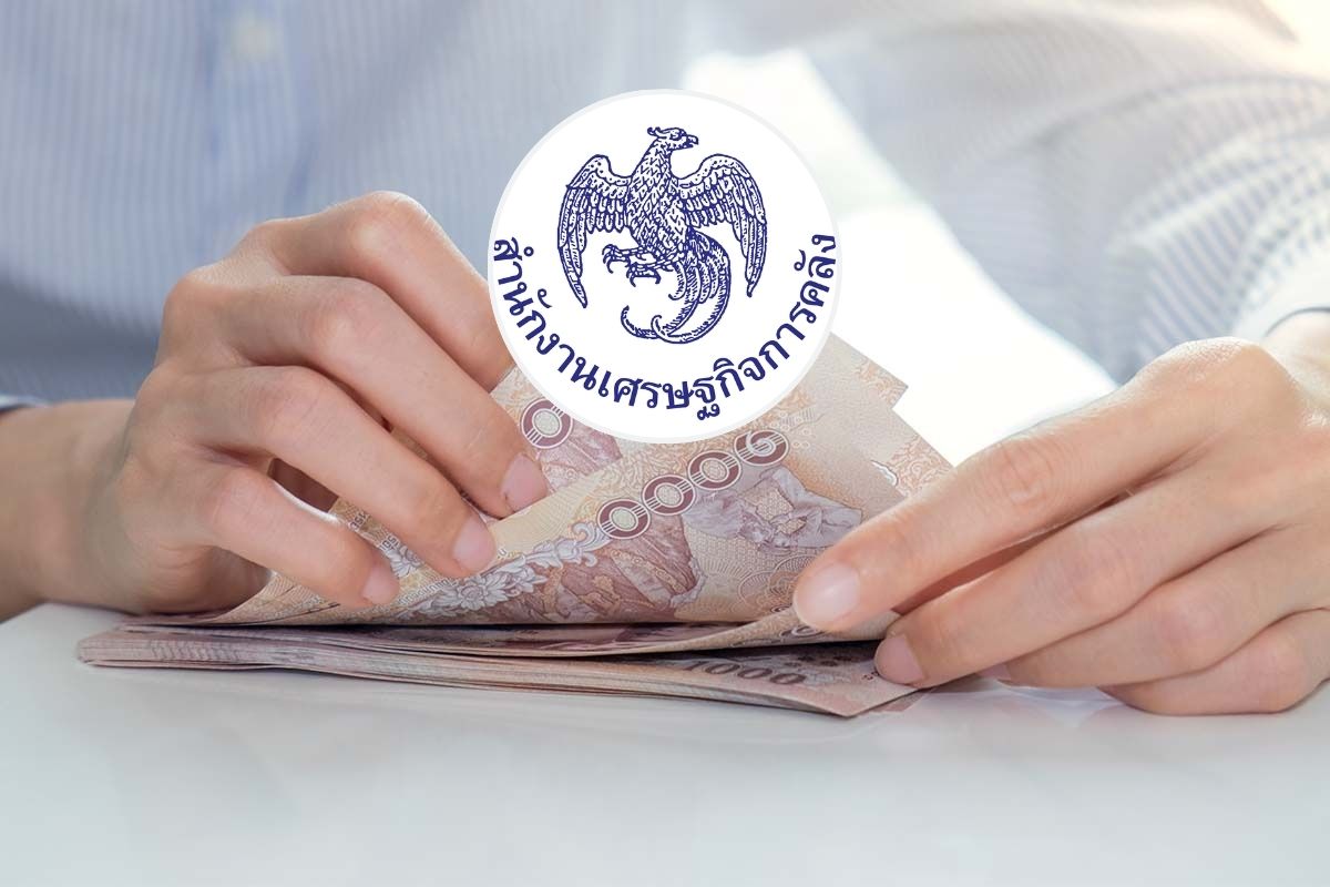 คลังจัดเก็บรายได้ครึ่งแรกปีงบฯ 67 พลาดเป้า 2.7 หมื่นล้าน เหตุสรรพสามิตหนุนน้ำมัน