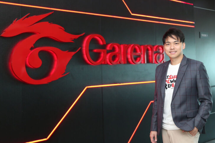 Garena Garena