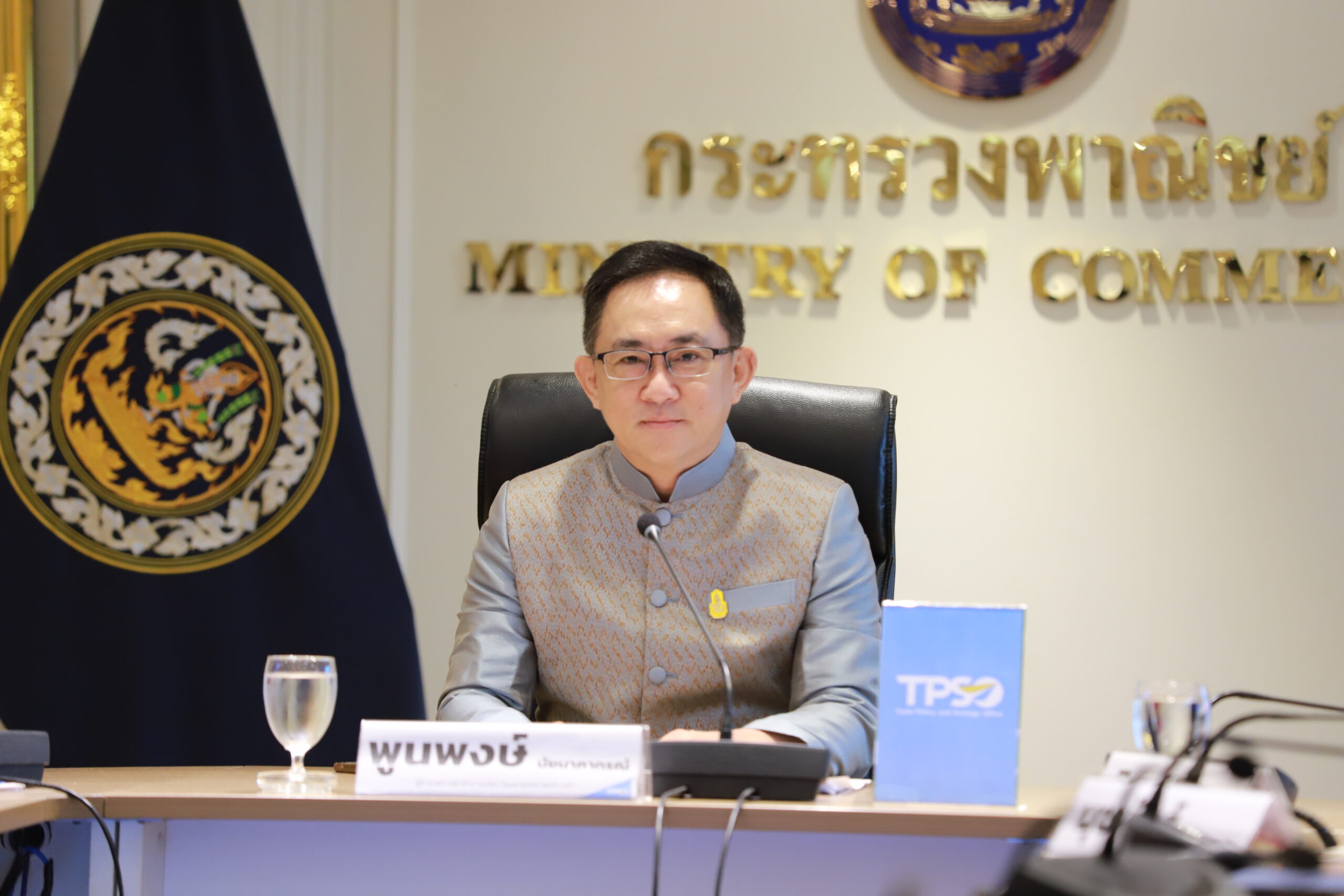 มาตรการตรึงค่าไฟ-น้ำมัน ช่วยเงินเฟ้อลดต่อเนื่องเดือนที่ 6 พาณิชย์ปรับเป้าปี’67 โต 0.5%