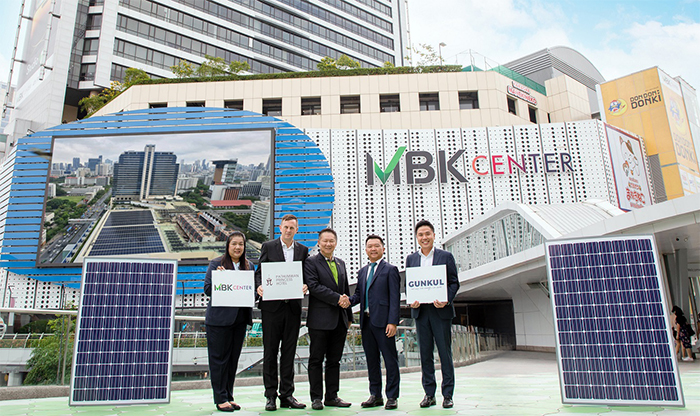 เอ็ม บี เค ตั้งเป้าปี’68 ติดตั้ง Solar Rooftop ทุกธุรกิจ