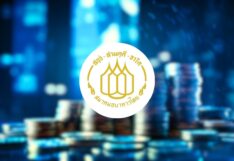 สมาคมแบงก์ลดดอกเบี้ย MRR ลง 0.25% นาน 6 เดือน อุ้มลูกค้ากลุ่มเปราะบาง