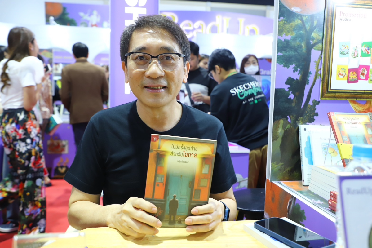 หนุ่มเมืองจันท์ เผยที่มา ‘ไม่มีครั้งสุดท้ายสำหรับโอกาส’ แชมป์ขายดีสำนักพิมพ์มติชน