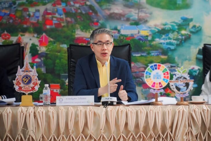 Natthaphon ณัฐพล รังสิตพล