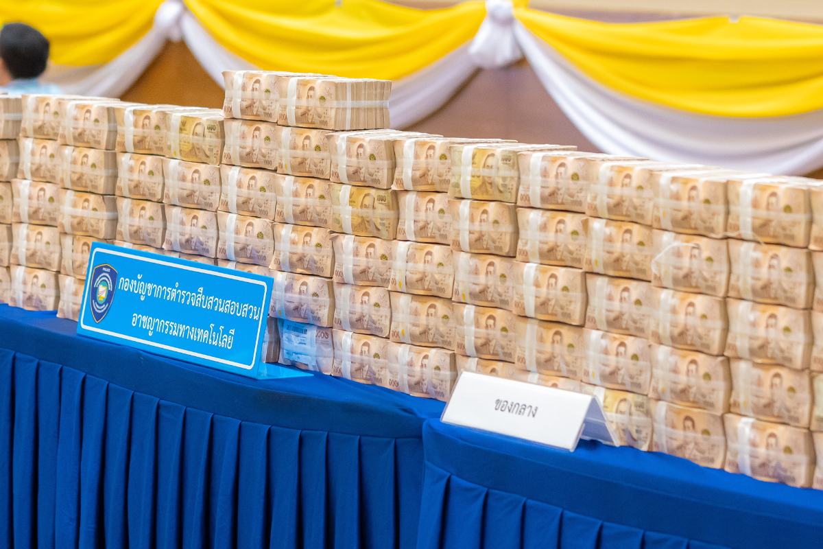 ดีอี-สอท. ยึดทรัพย์แก๊งลวงลงทุนคริปโตฯ เตรียมคืนให้เหยื่อ 125ล้าน