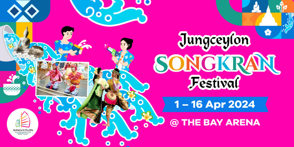 Songkarn Festival @Jungceylon