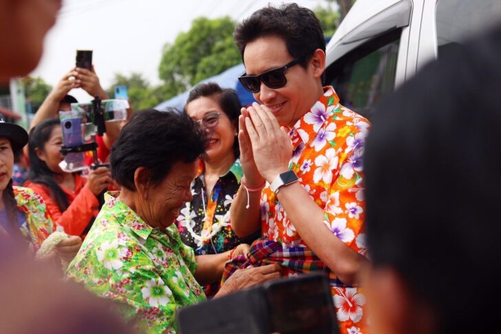 Pitha พิธา