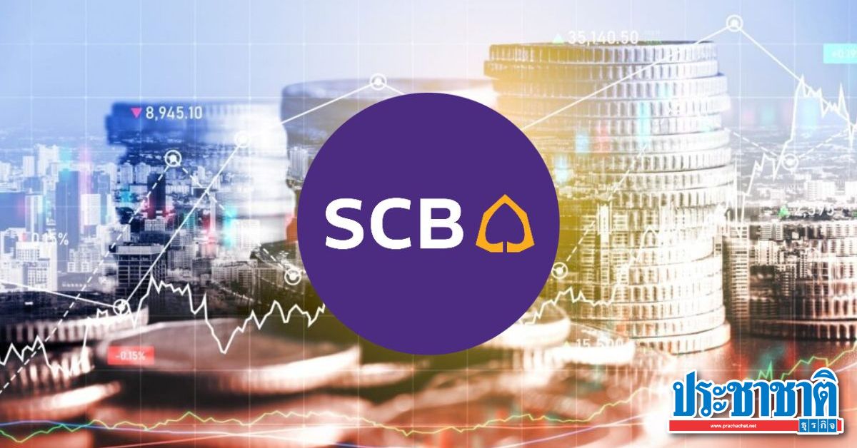 SCB - ข่าวสาร - SETTRADE.COM