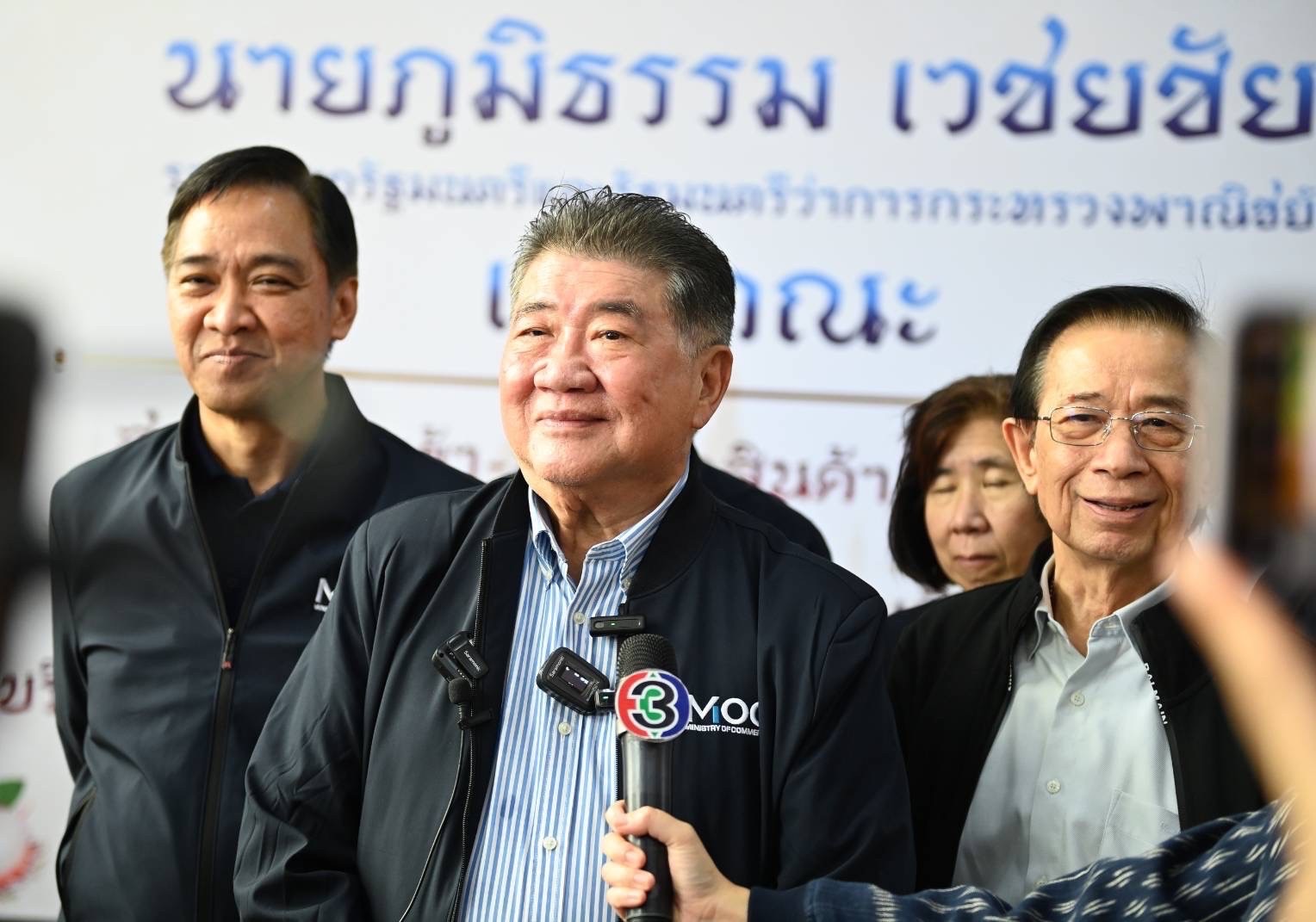 ภูมิธรรมสั่งตรวจเข้มการจำหน่ายสินค้าช่วงสงกรานต์ สกัดฉวยโอกาสเอาเปรียบชาวบ้าน