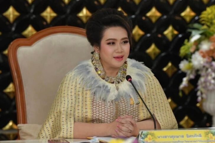 S__24903689 ศุภมาส อิศรภักดี