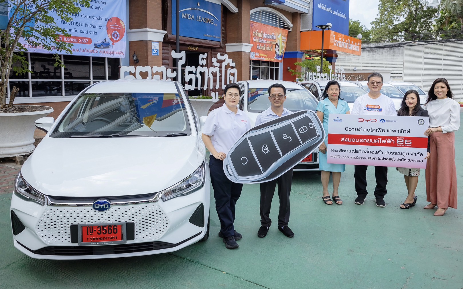 กลุ่ม บีวายดี บีเคเค รุกลูกค้าฟลีท ปิดดีลขาย BYD E6 จำนวน 20 คัน 