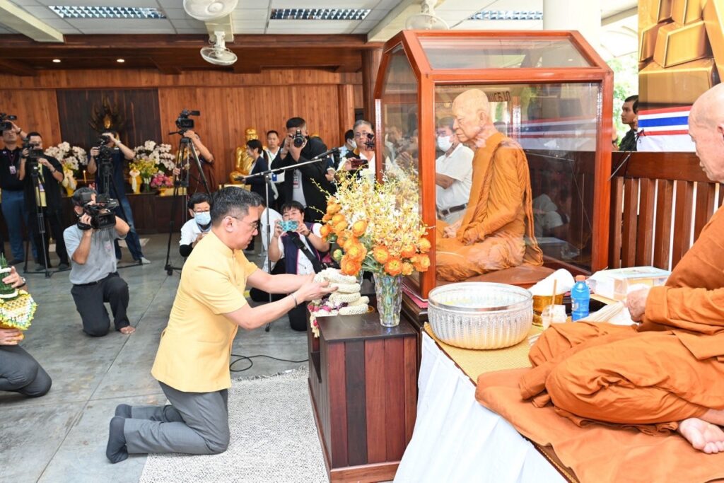 นายเศรษฐพุฒิ สุทธิวาทนฤพุฒิ