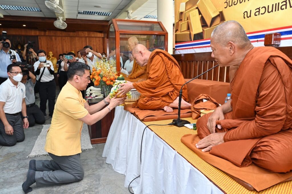 นายเศรษฐพุฒิ สุทธิวาทนฤพุฒิ