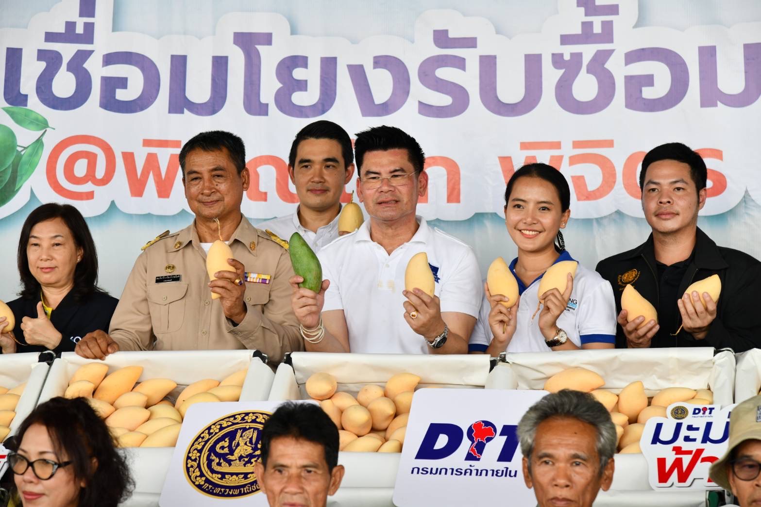 “พาณิชย์”ลงพื้นที่ติดตามการรับซื้อมะม่วง เผยปีนี้ราคาดีมาก เกษตรกรยิ้มออก 