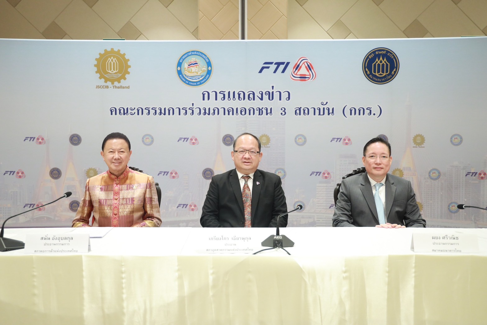 กกร. ขอเว้นภาษี SMEs 5-7% ดันเข้าระบบ คาด GDP ปี’67 ยังโตได้ถึง 3.3%