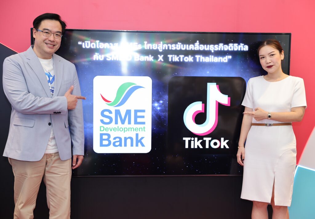 SME D Bank จับมือ TikTok