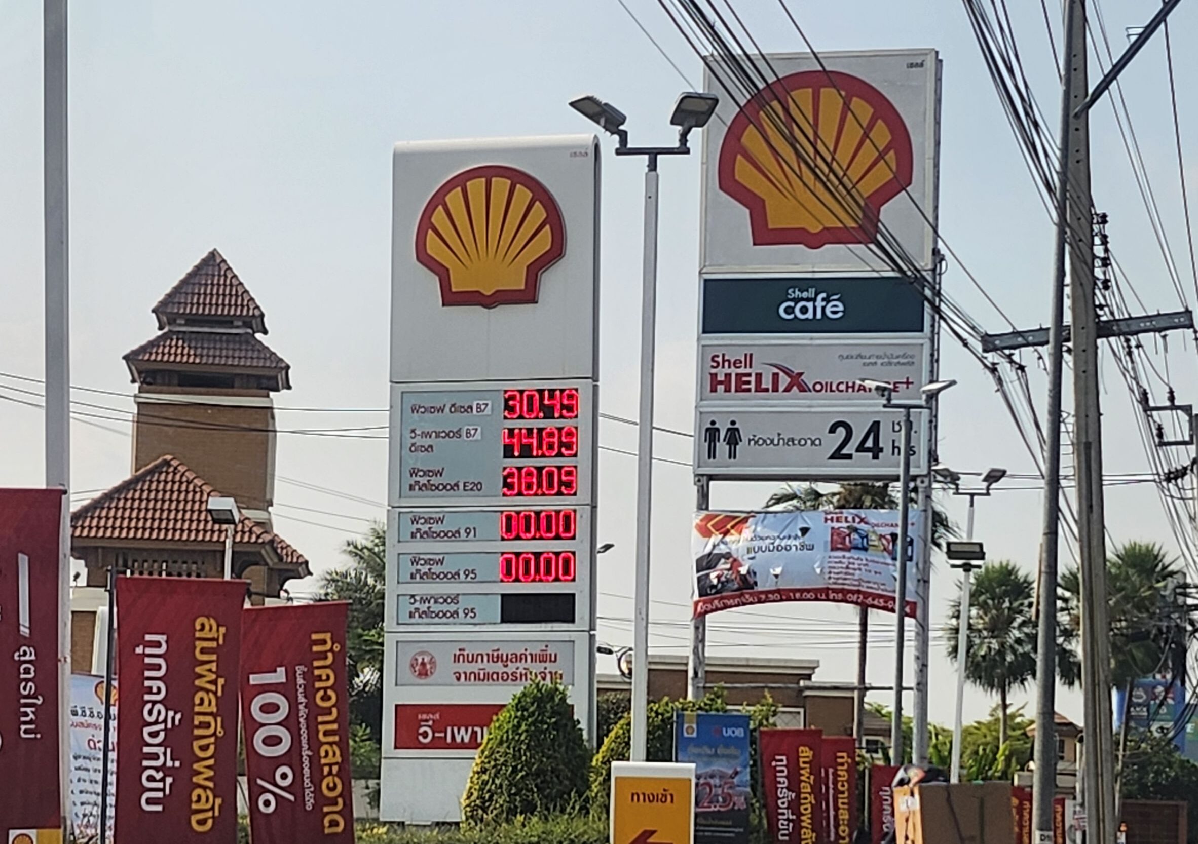 เชลล์อั้นไม่ไหว ขึ้นราคาดีเซลทะลุ 30.44 บาท/ลิตร แซงคู่แข่ง