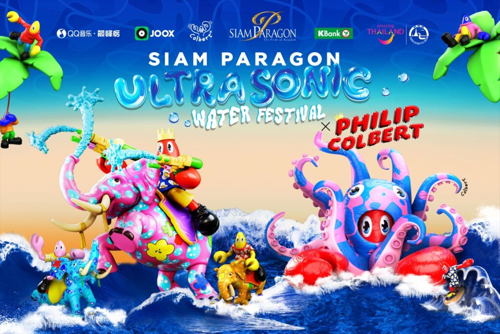 Siam Paragon Ultrasonic Water Festival 2024 Songkran Lobster Wonderland by Philip Colbert