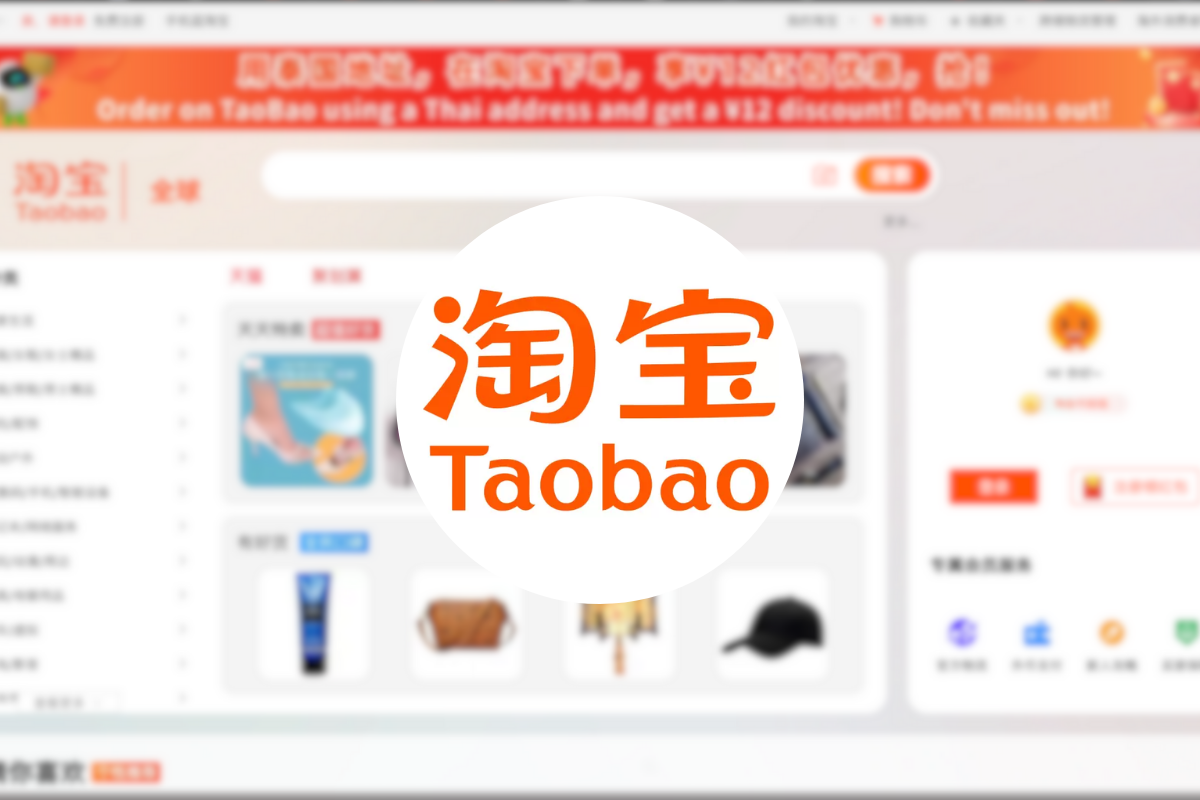 เปิดเหตุผล ทำไม Taobao เป็นอีคอมเมิร์ซที่ใหญ่ที่สุดในเอเชียแปซิฟิก ?