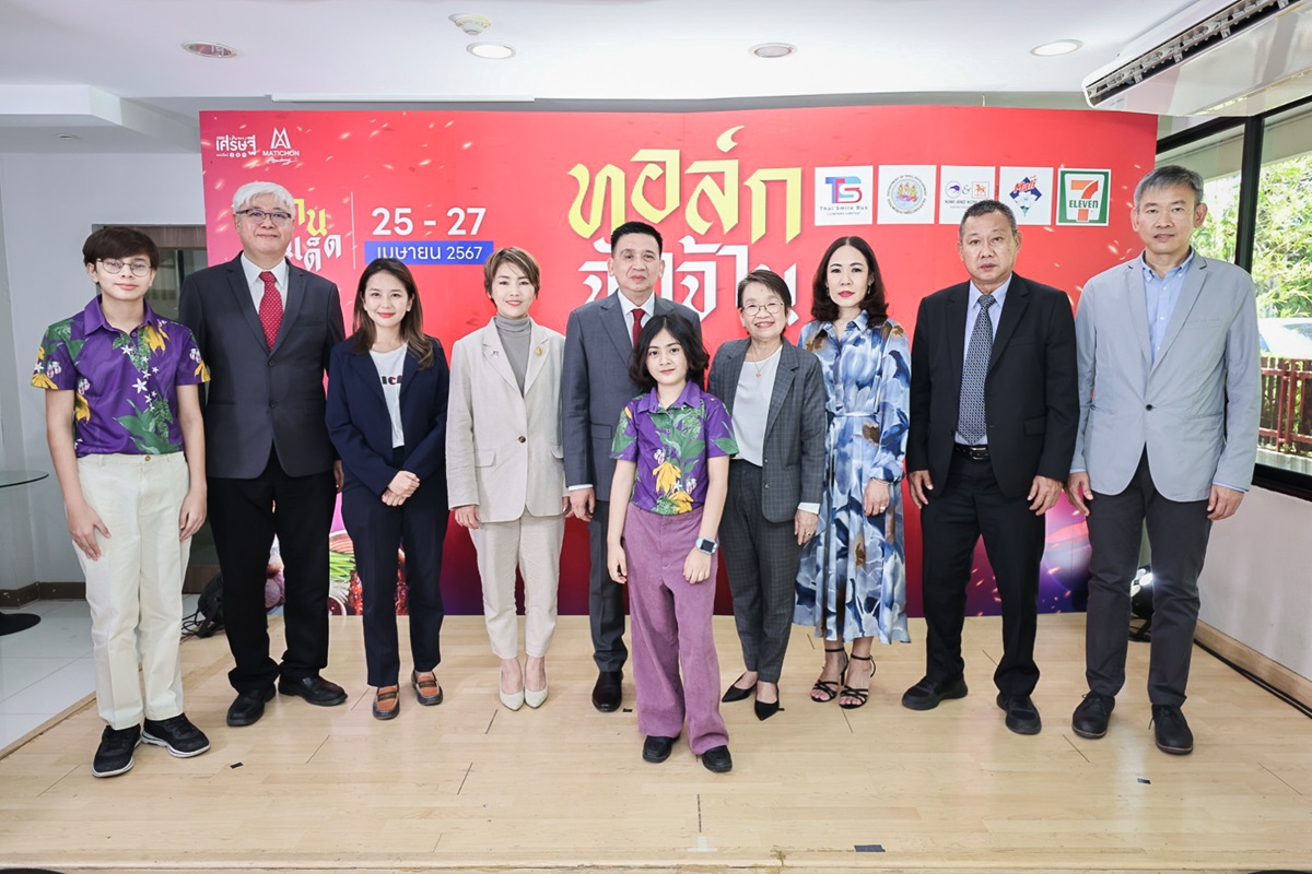 ปลัดกระทรวงแรงงาน เปิดงาน Up Skill 2024 จัดจ้าน จานเด็ด 25-27 เม.ย.