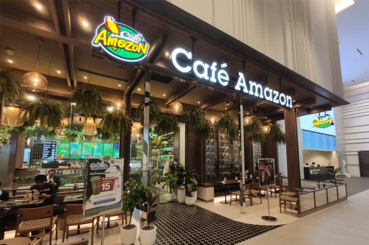 cafe Amazon cafe Amazon
