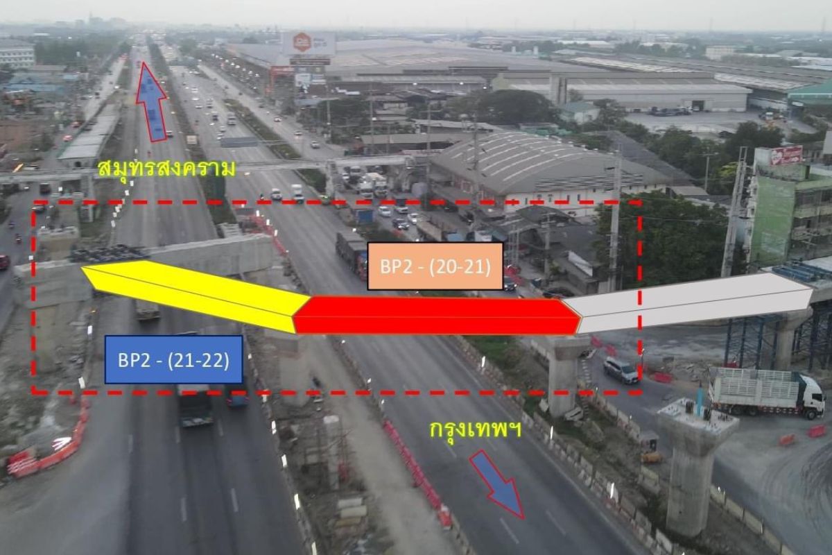 ทล. ปิดจราจรช่องทางหลัก พระราม 2 – แยกบ้านแพ้ว 1-3 และ 7-9 พ.ค. นี้
