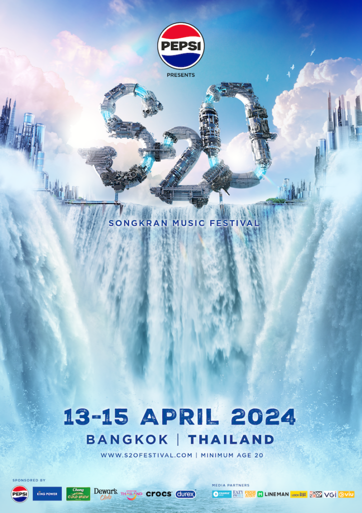 S2O