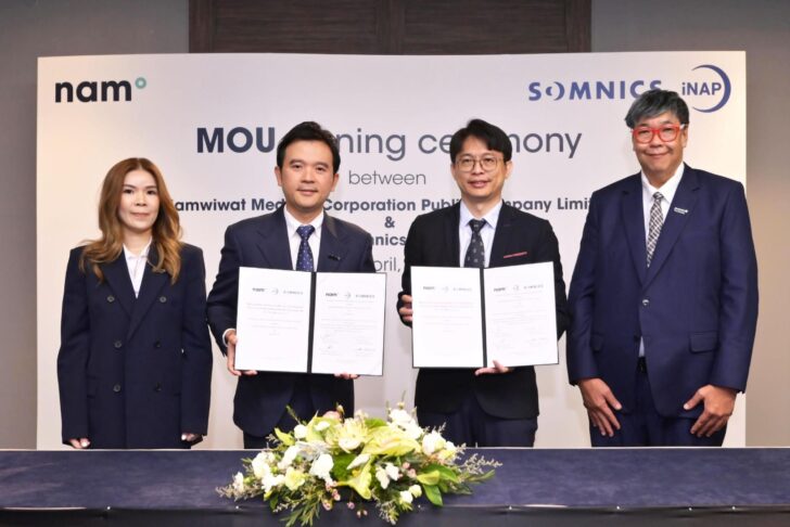 image1 NAM จับมือ Somnics Inc. ลุยขยายตลาดสินค้ากลุ่ม Healthcare consumer