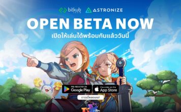 TSX by Astronize โปรเจกต์ Game ล่าสุดบน Bitkub Chain 