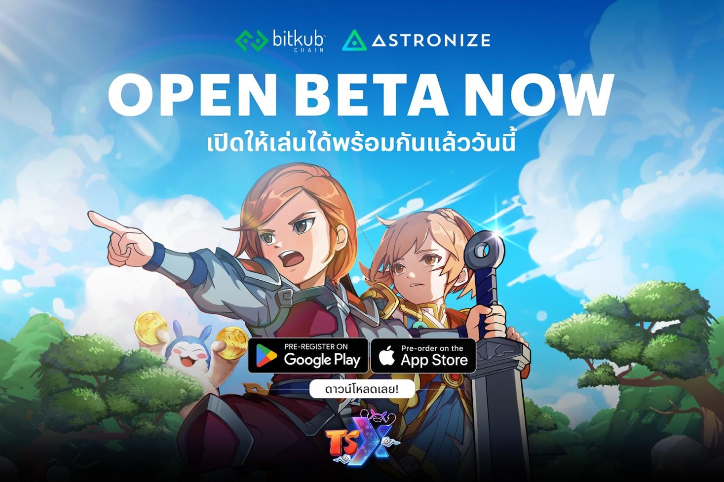 TSX by Astronize โปรเจกต์ Game ล่าสุดบน Bitkub Chain 