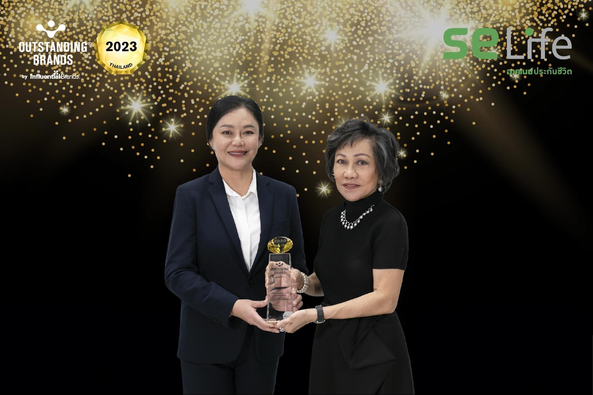 SE Life อาคเนย์ประกันชีวิต รับรางวัลแบรนด์ยอดเยี่ยมประจำปี 2023 