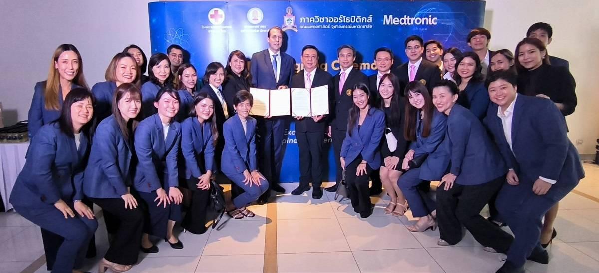 ภาควิชาออร์โธปิดิกส์ คณะแพทยศาสตร์ จุฬาฯ ร่วมกับเมดโทรนิค 