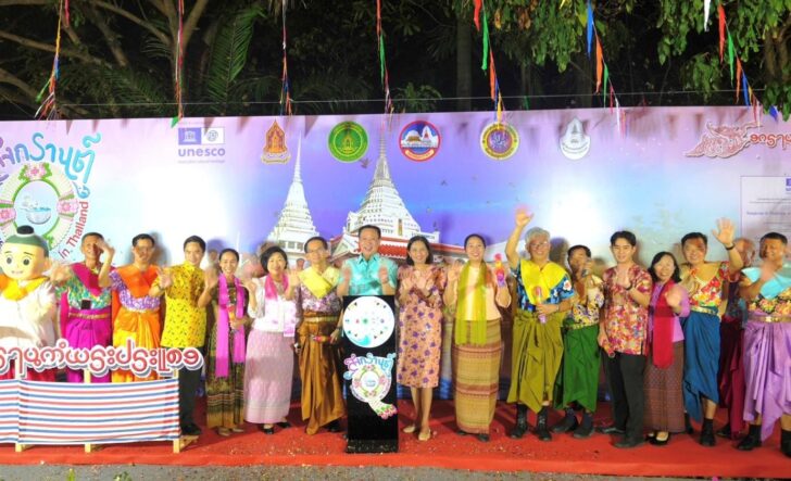 โครงการ Songkran World Water Festival สงกรานต์พระประแดง
