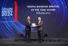 ทีทีบี คว้ารางวัล Digital Banking Services of the Year Awards
