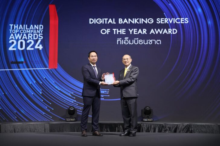 image1 ทีทีบี คว้ารางวัล Digital Banking Services of the Year Awards