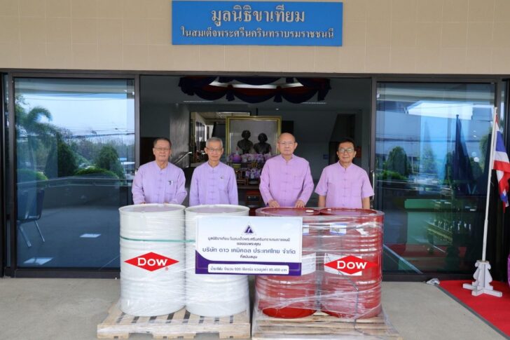 image1 Dow มอบผลิตภัณฑ์โพลิยูรีเทนให้แก่มูลนิธิขาเทียม