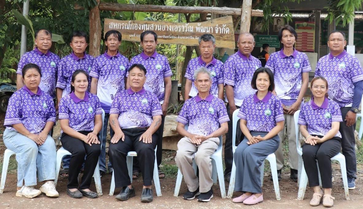 สหกรณ์กองทุนสวนยางเอราวัณพัฒนาคว้ารางวัลสหกรณ์ดีเด่นแห่งชาติประจำปี67  